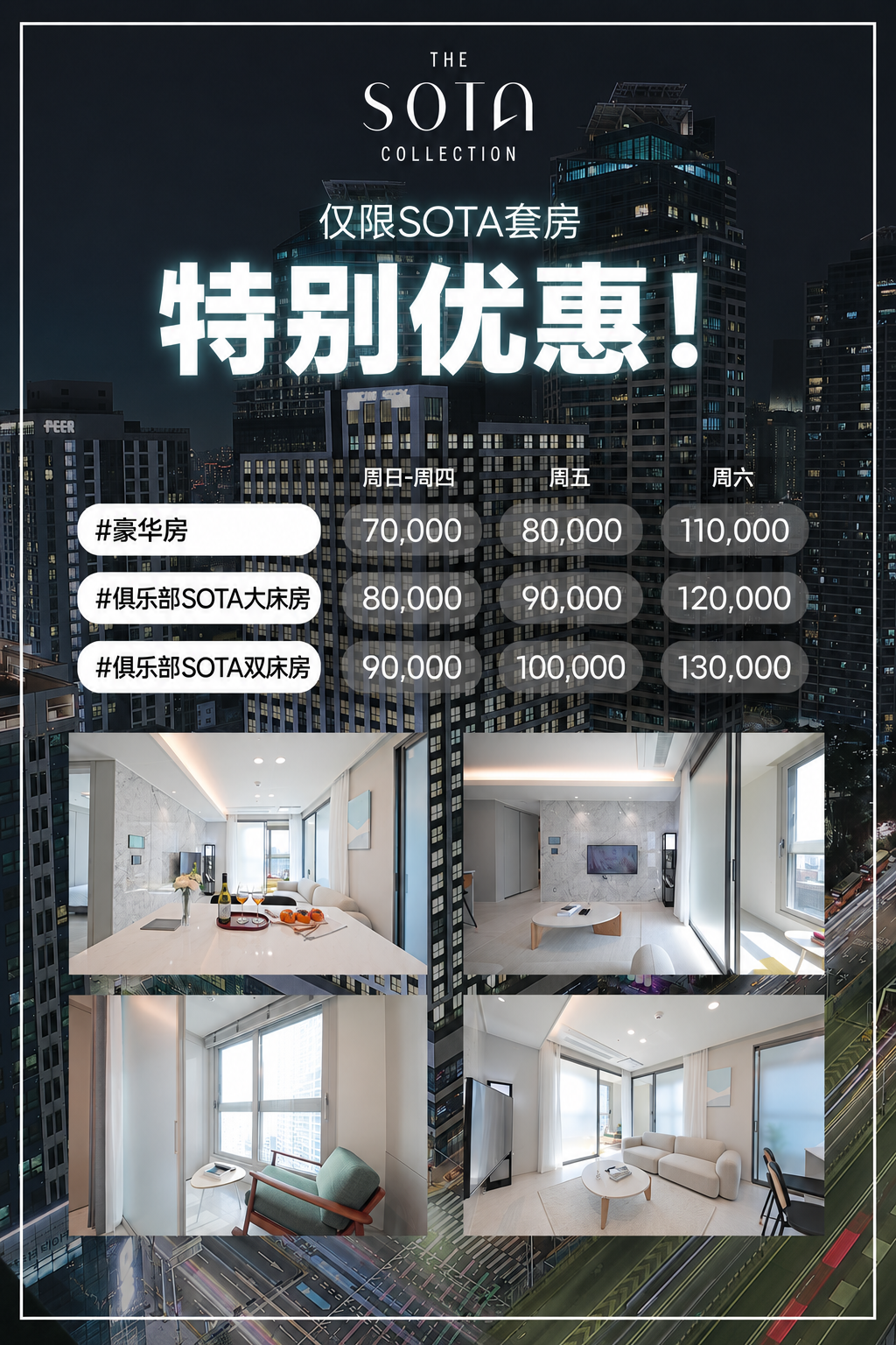SOTA Suite Hotel special rates